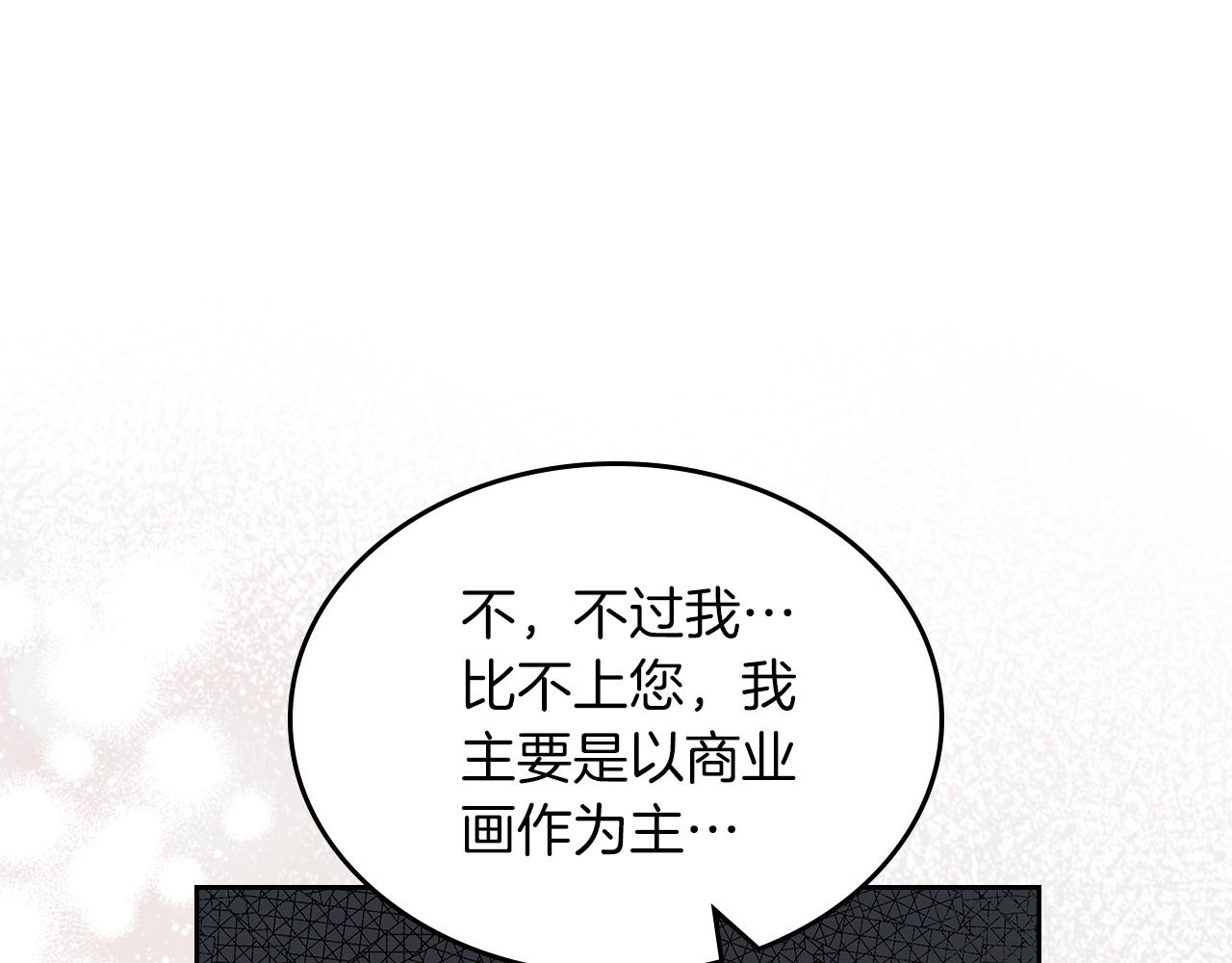 第68话 皇爷爷的生日91