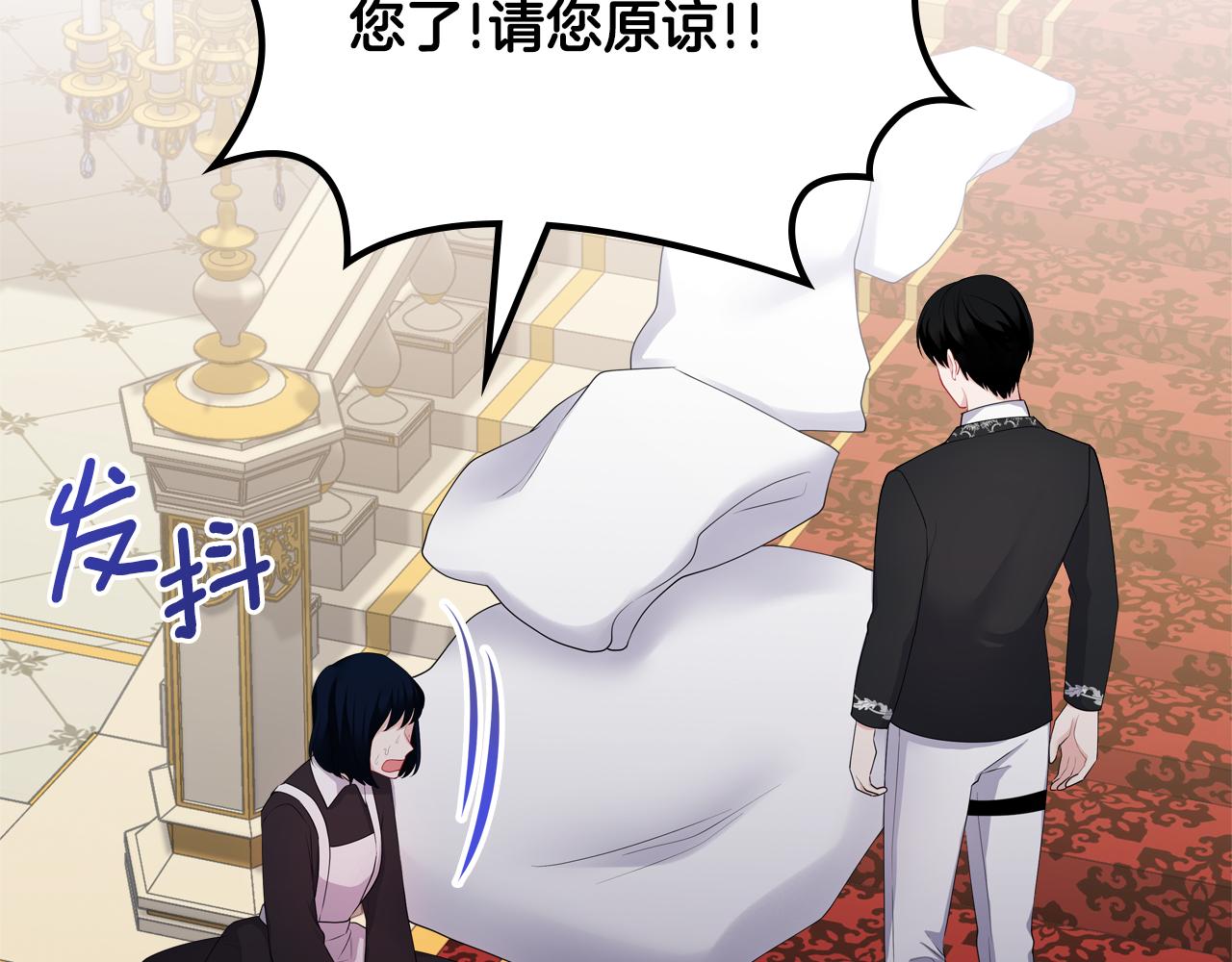 第49话 做我护卫174