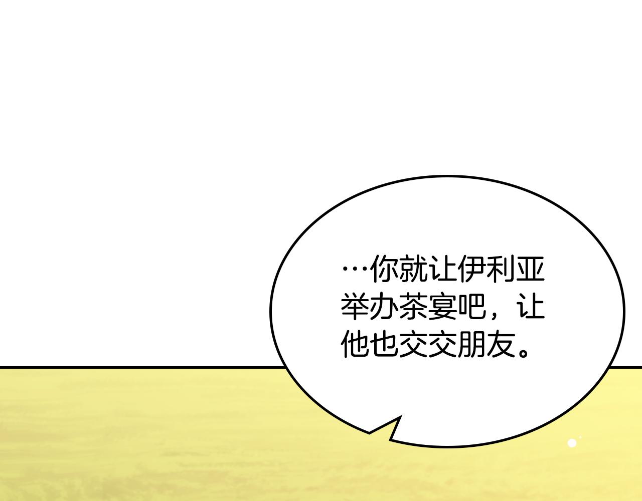 第58话 难道是庆功191
