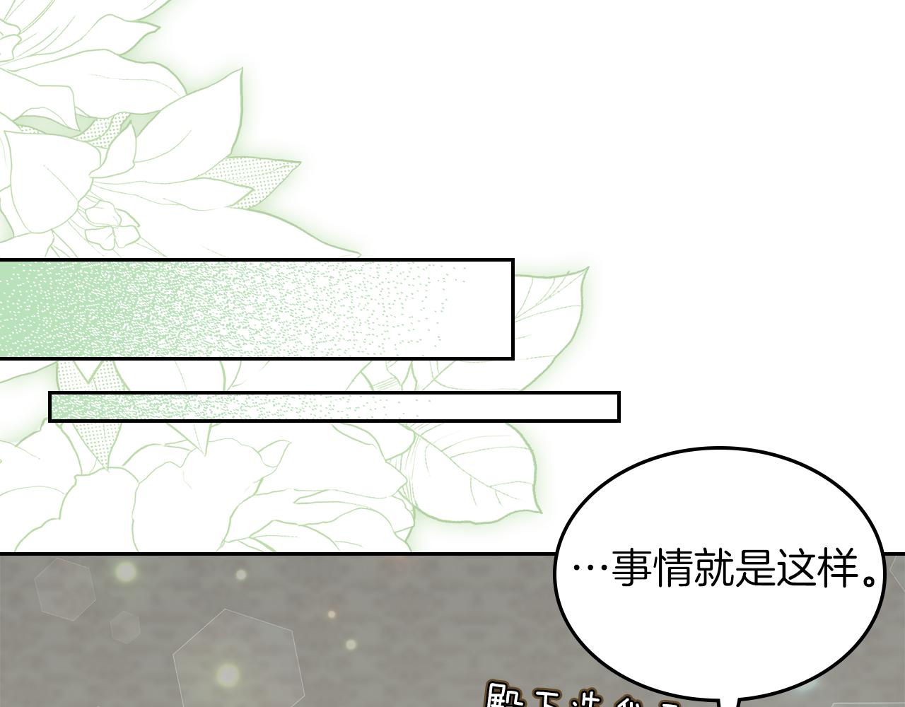 第55话 宴会27