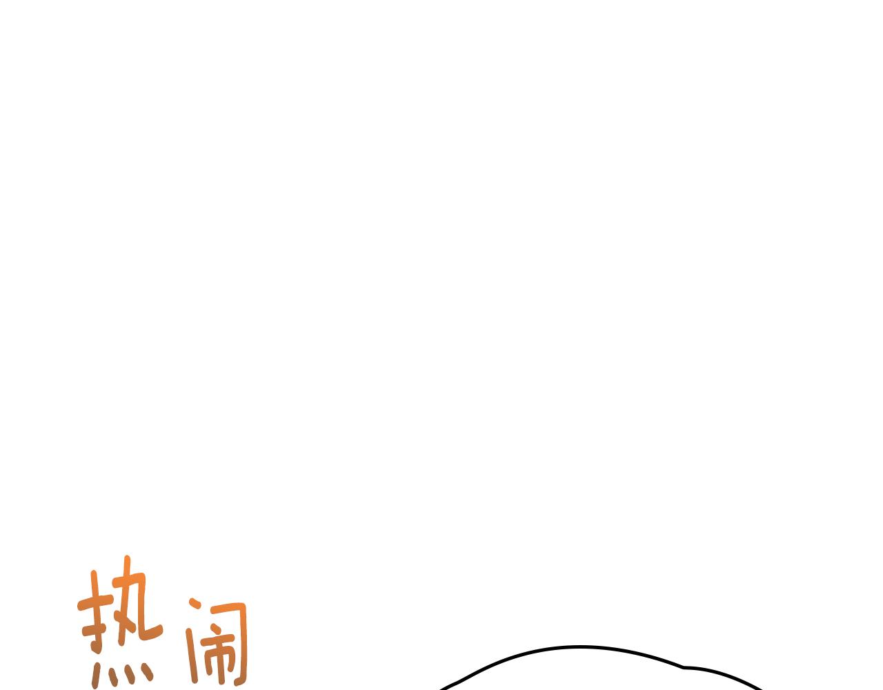 第50话 专属骑士20