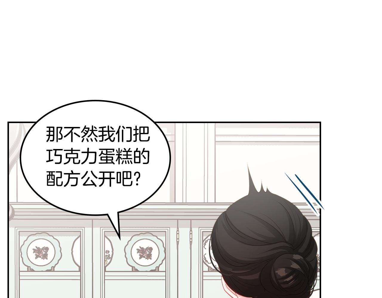 第59话 表哥当媒人99