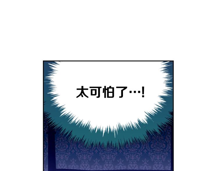 第4话 潜入厨房21