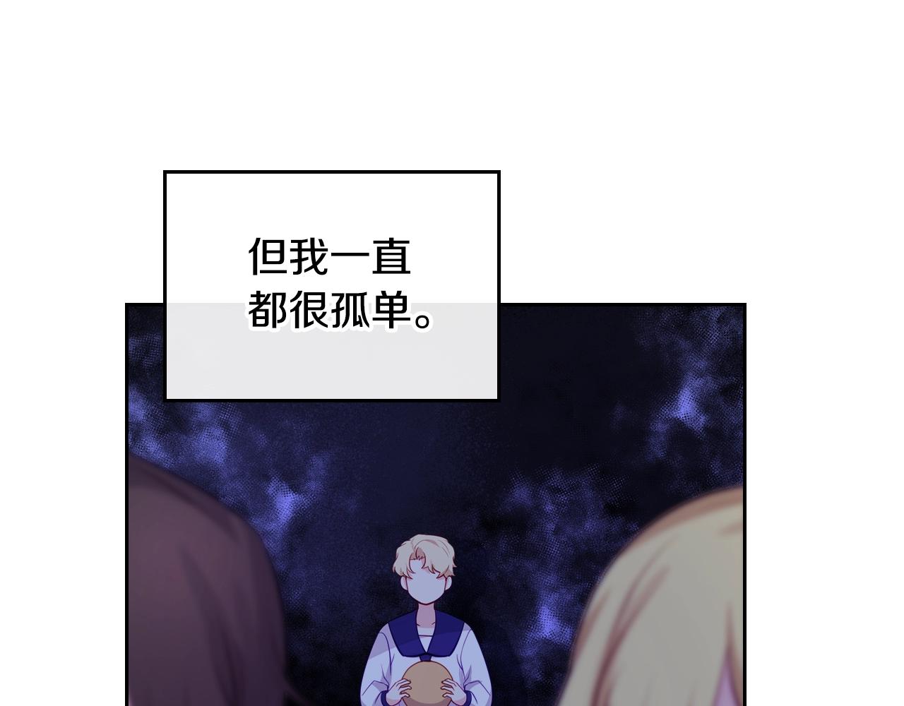 第13话 她的眼神108