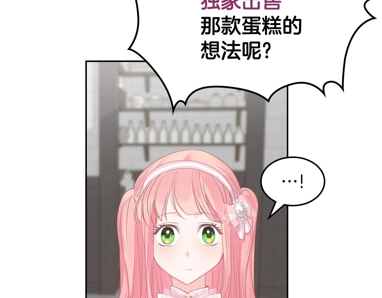第25话 生意找上门105