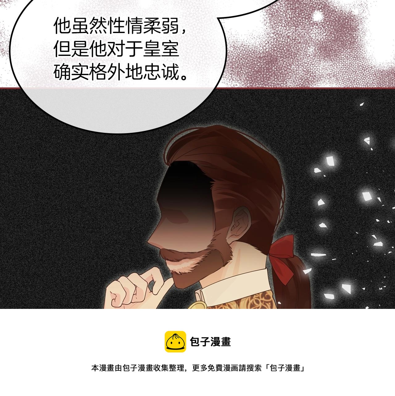 第37话 强行和解40