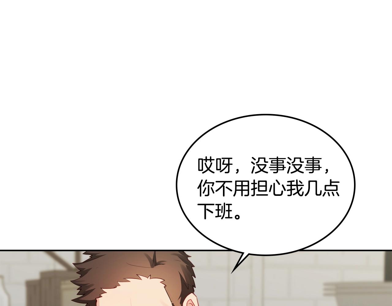 第17话 药食57