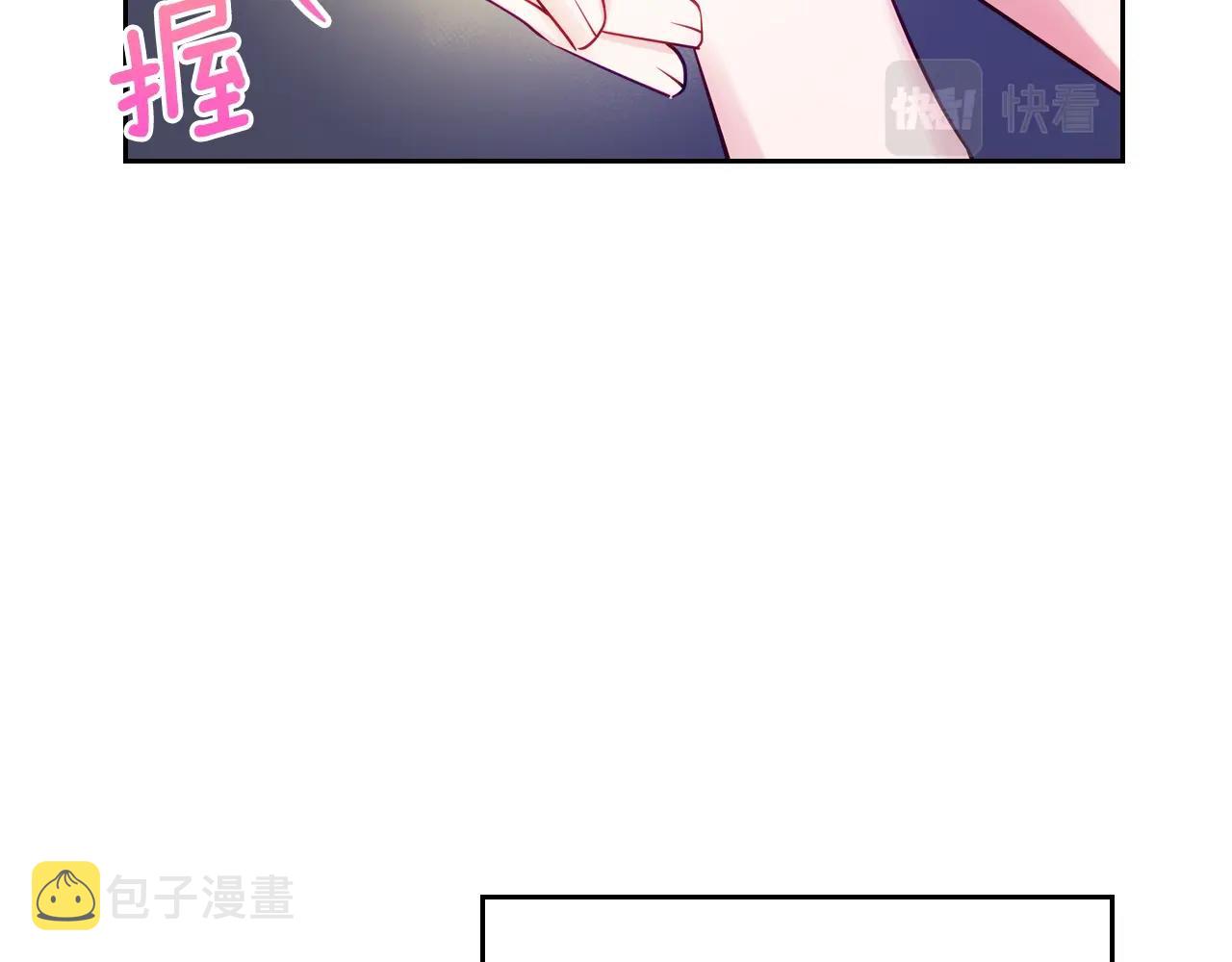 第14话 想看你笑11