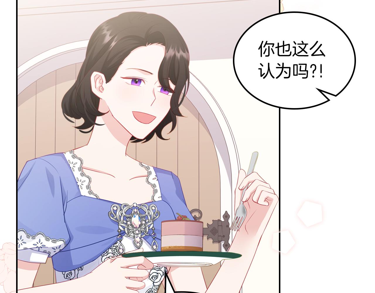 第77话 我也一起去120