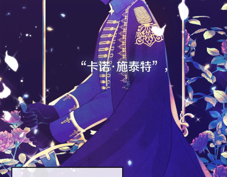 第4话 潜入厨房7