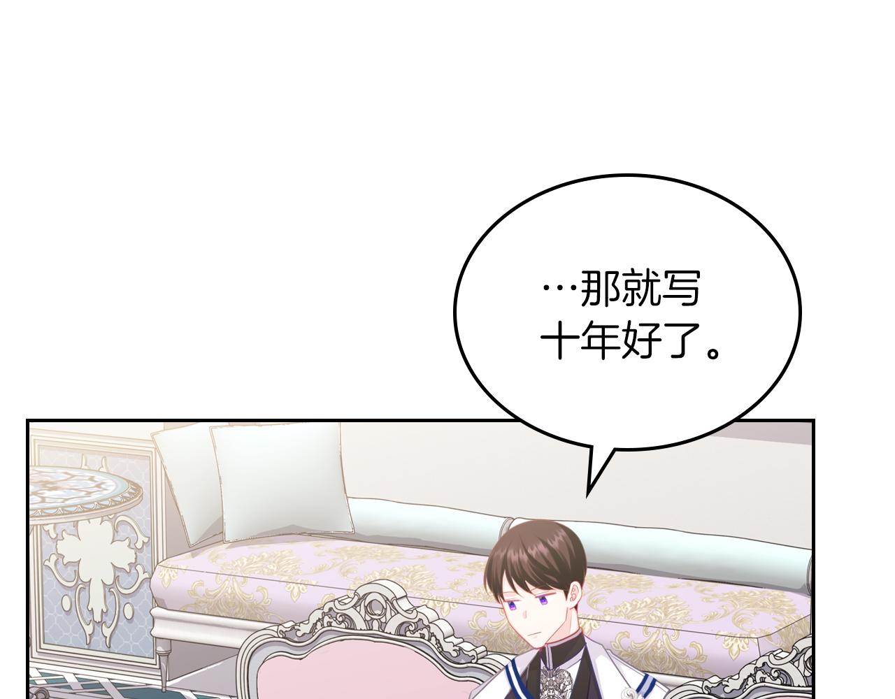 第71话 心愿券112