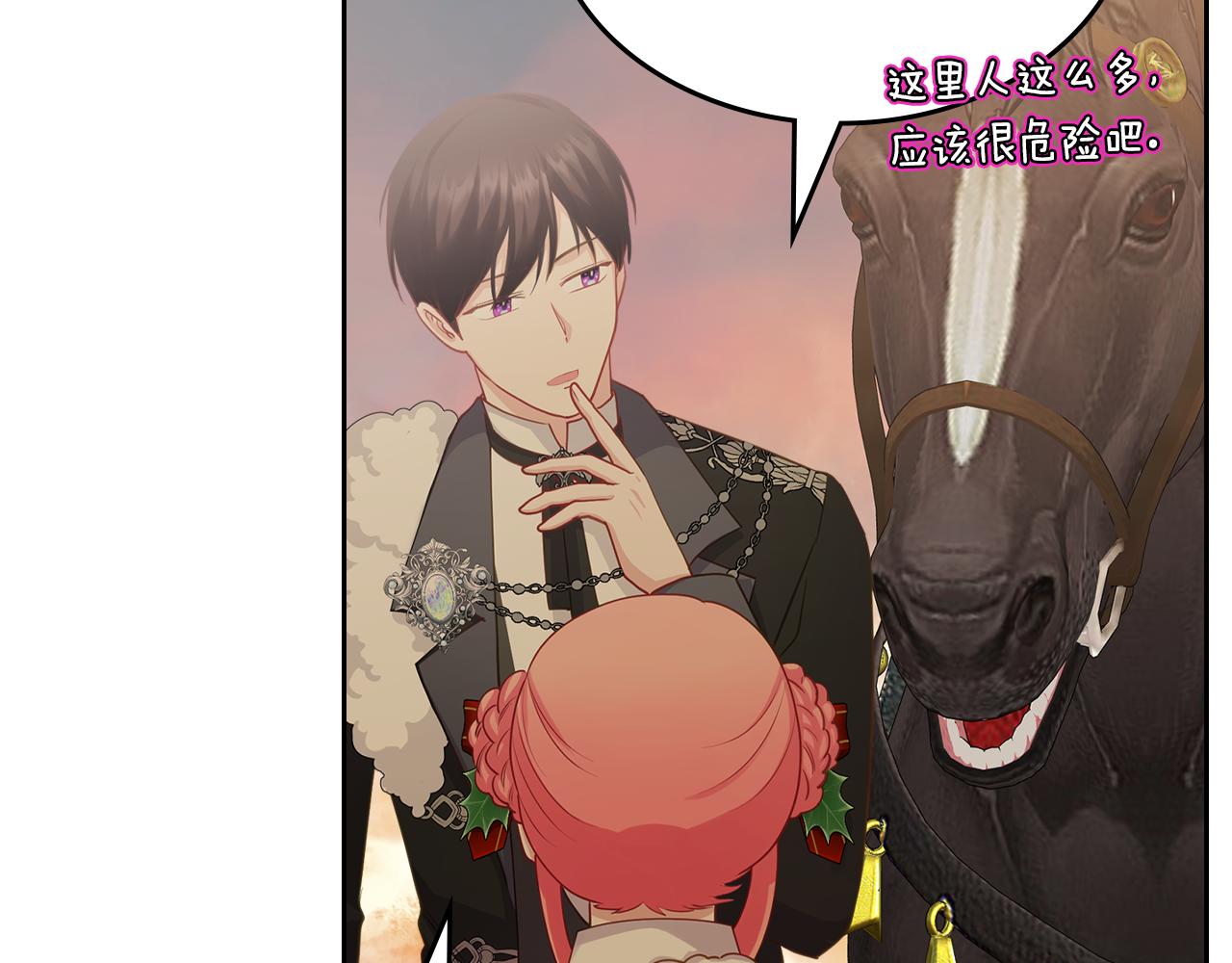 第57话 骑马回宫180
