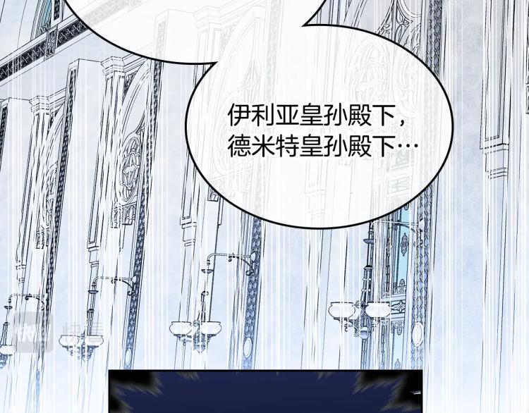 第2话 华丽的精灵5