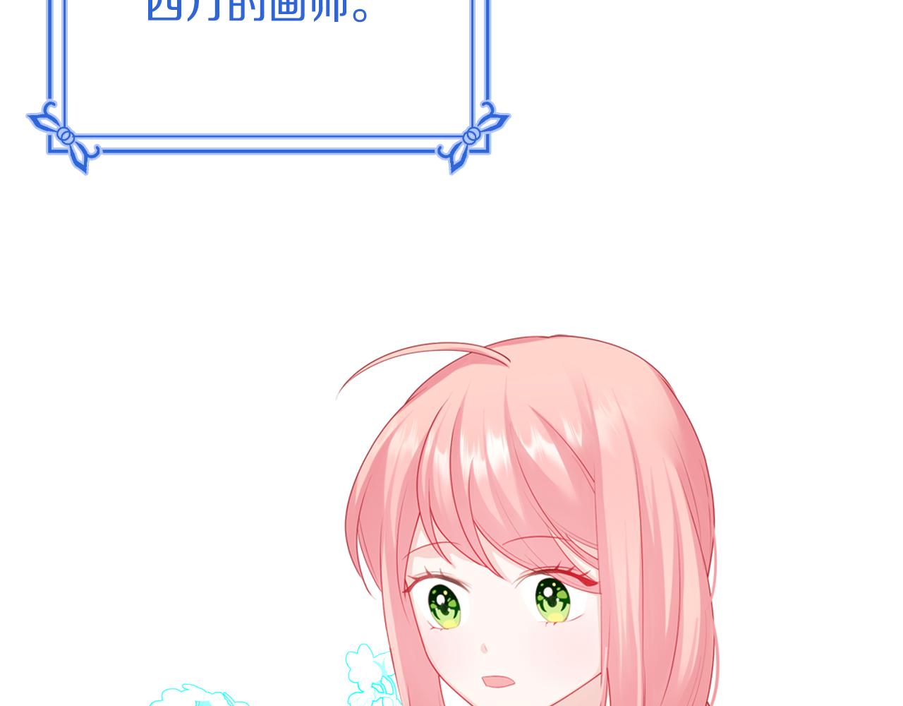 第53话 甜蜜日常126