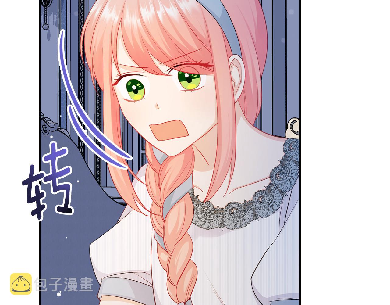 第64话 我究竟是谁？71