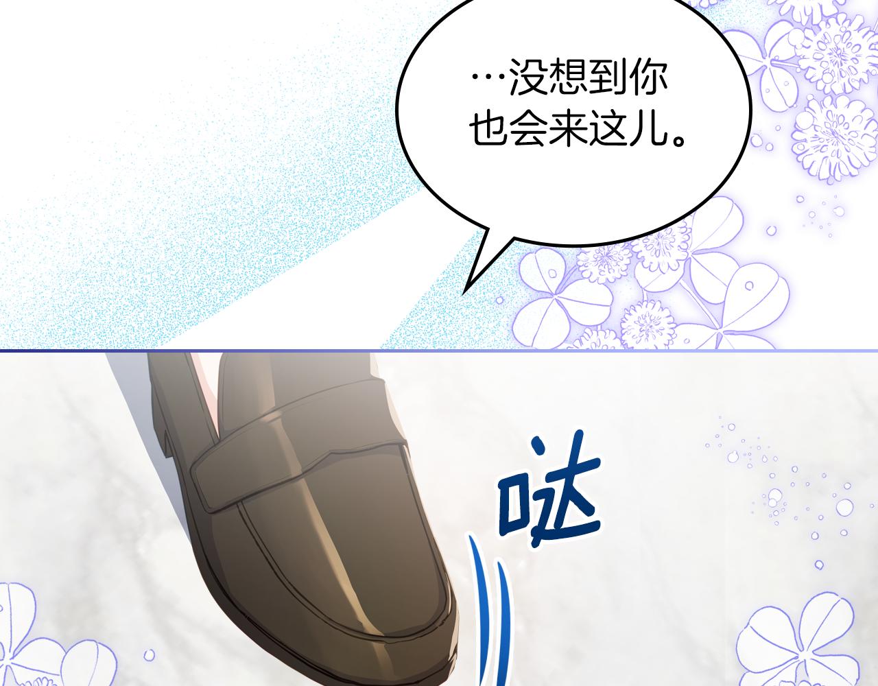 第56话 惊艳四座29