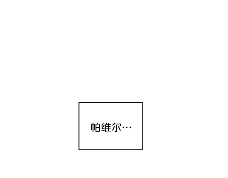 第6话 僞装90