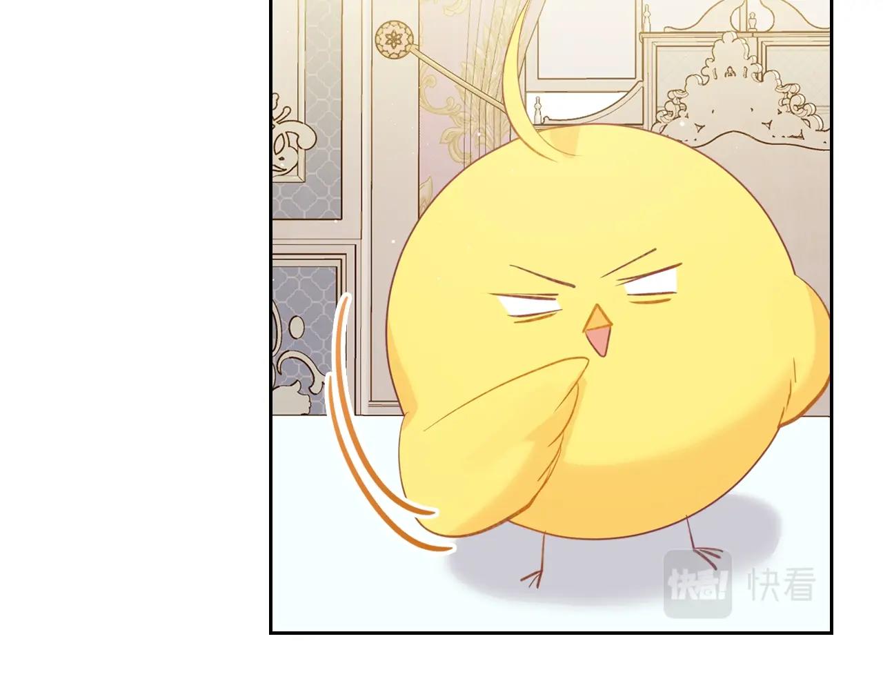 第35话 想学什麽？141