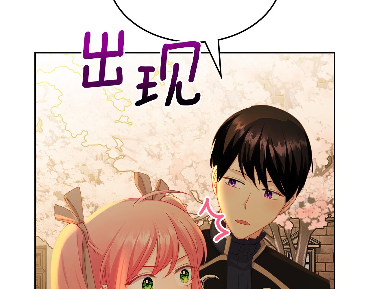 第60话 茶会打台球138
