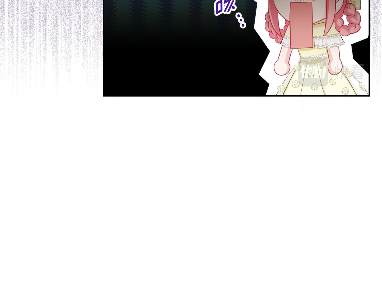 第54话 团宠107