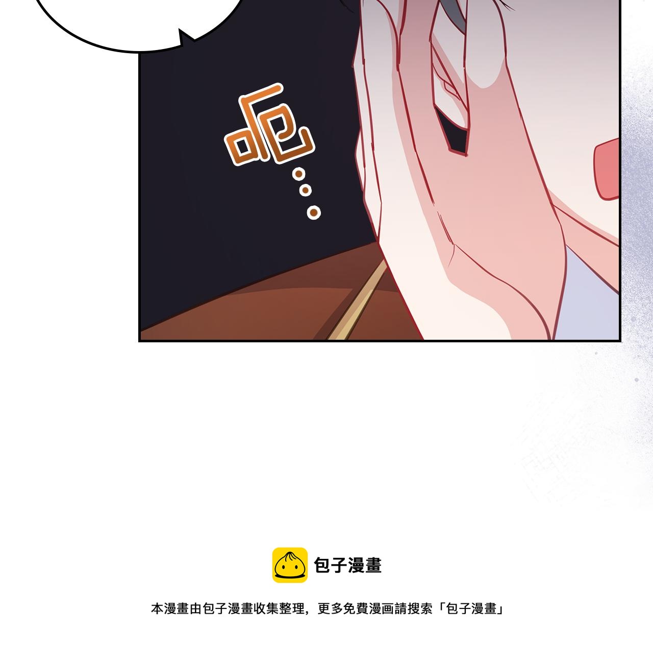 第63话 误会解除159