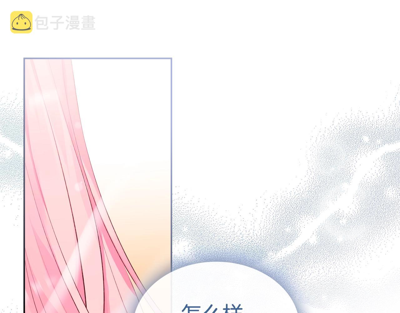 第34话 新的甜点178