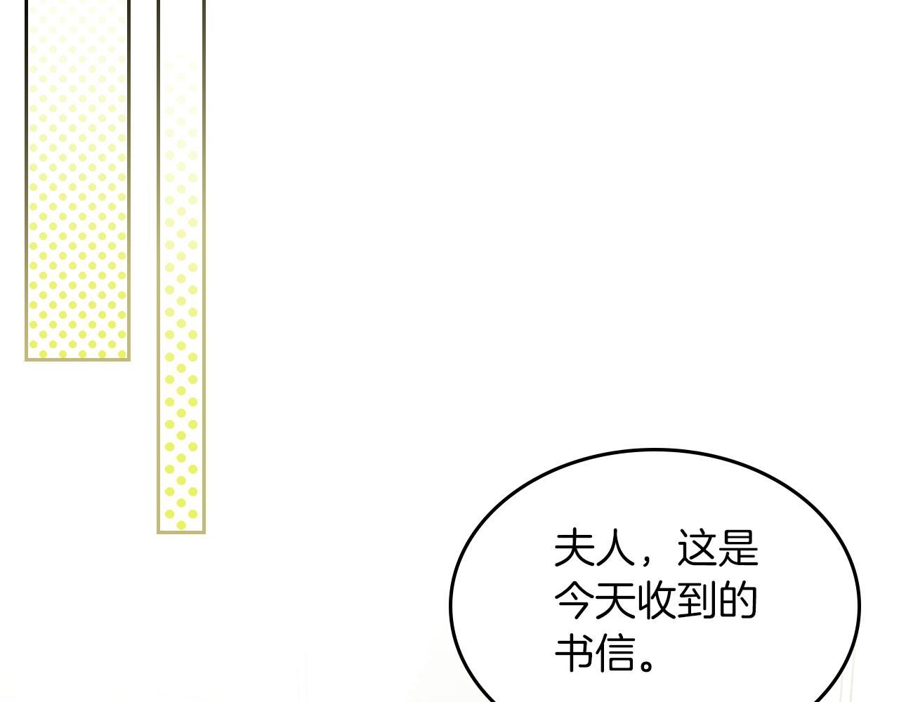 第53话 甜蜜日常169