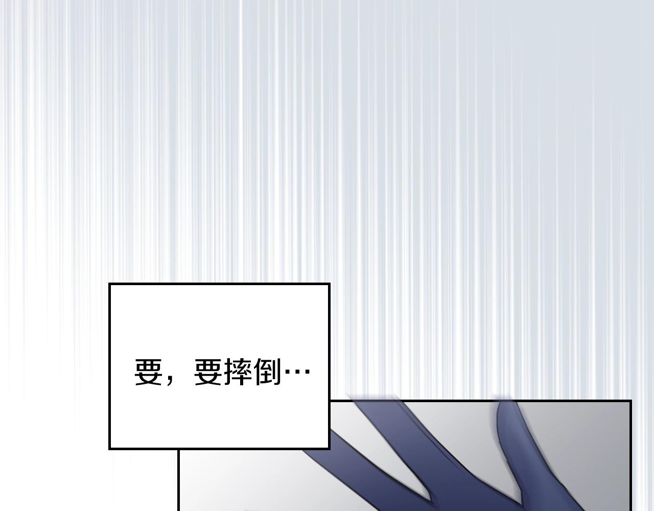 第20话 公爵上线中148