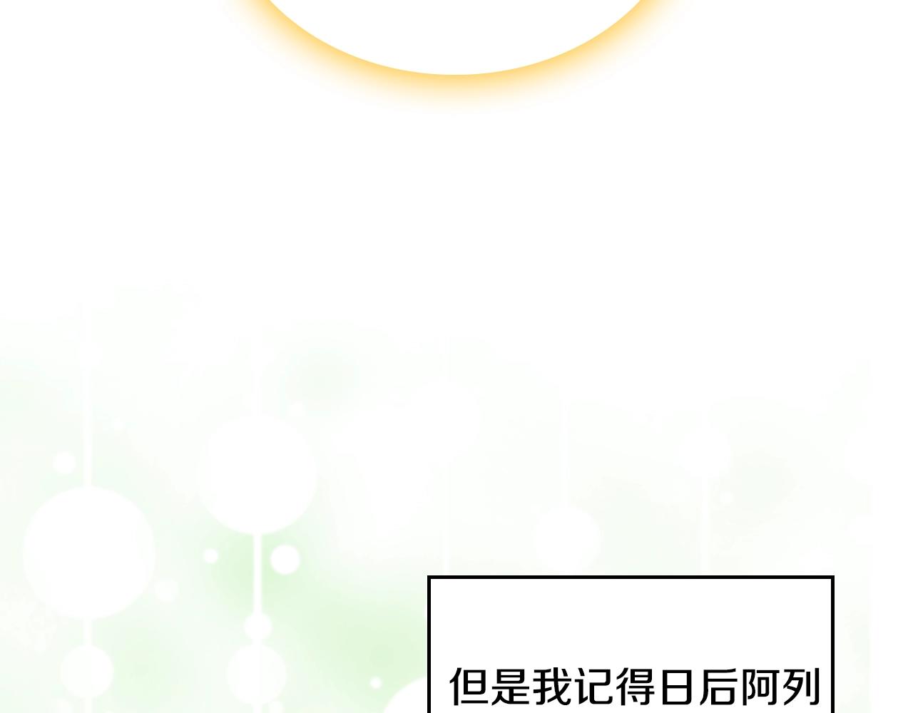 第15话 无法控制69