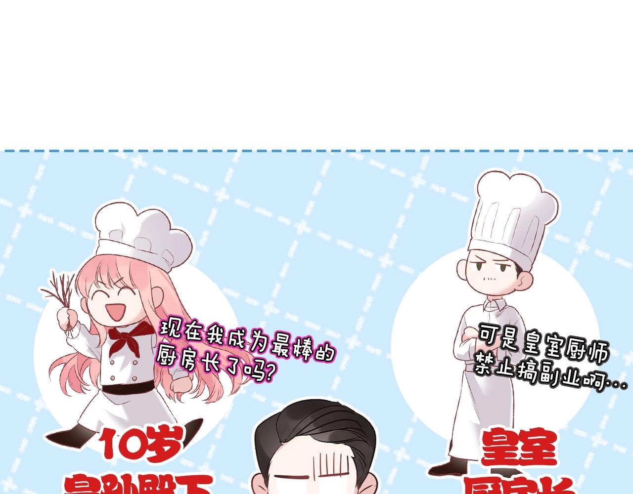 第25话 生意找上门133
