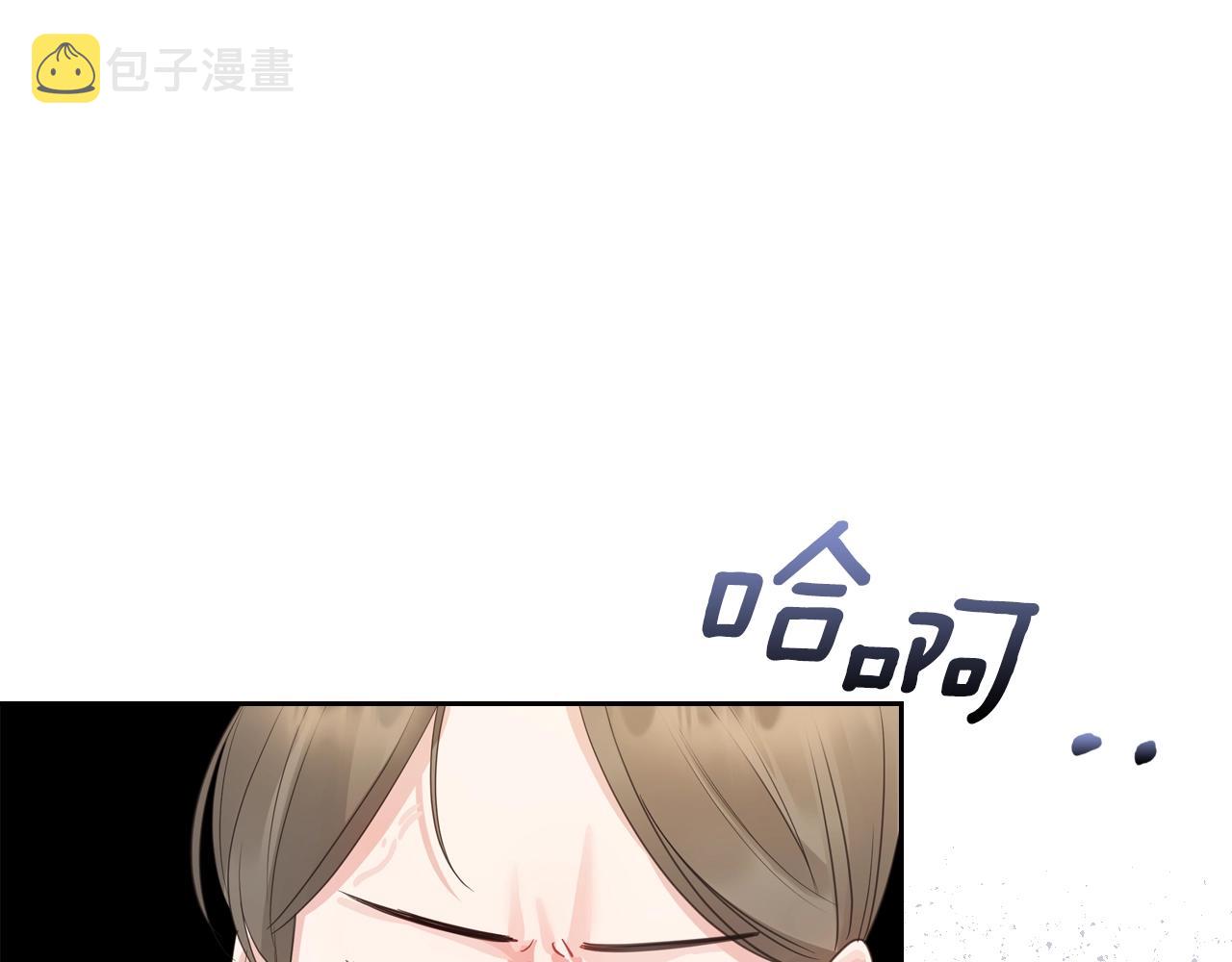 第38话 胡罗卜蛋糕63