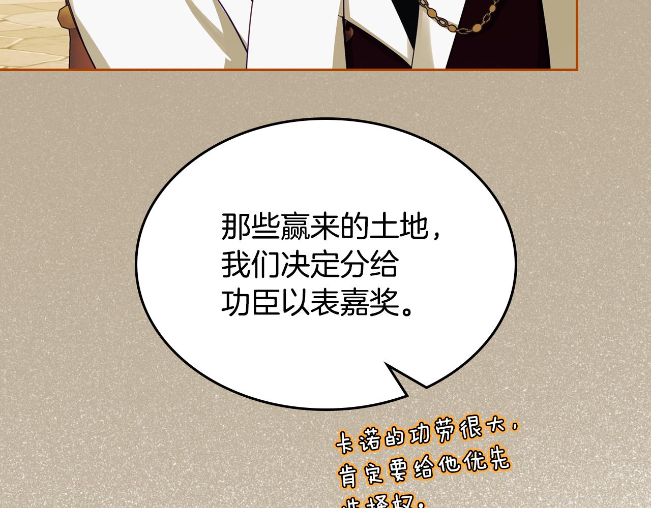 第45话 疼爱196