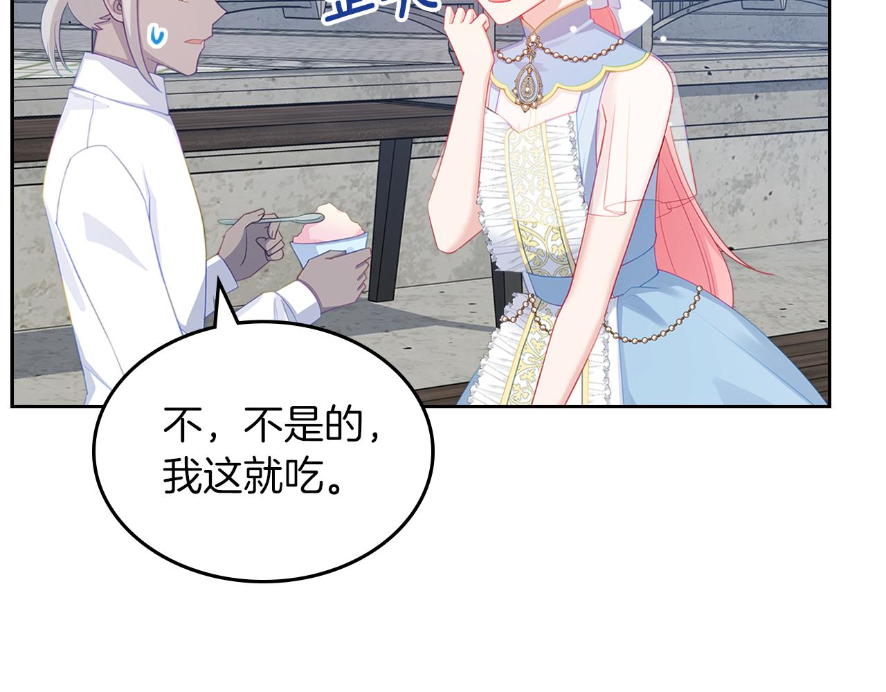 第66话 探访骑士团76