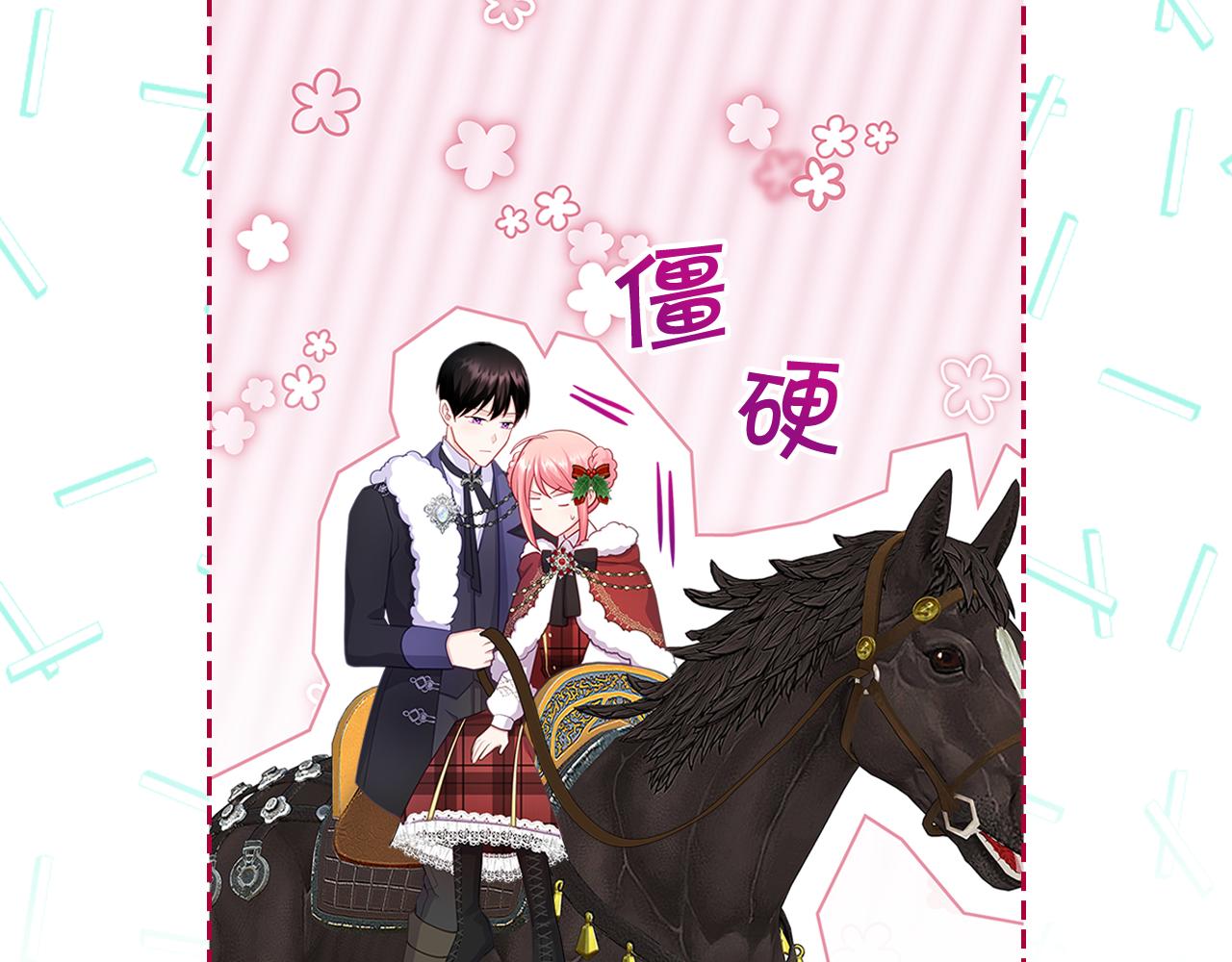 第58话 难道是庆功20
