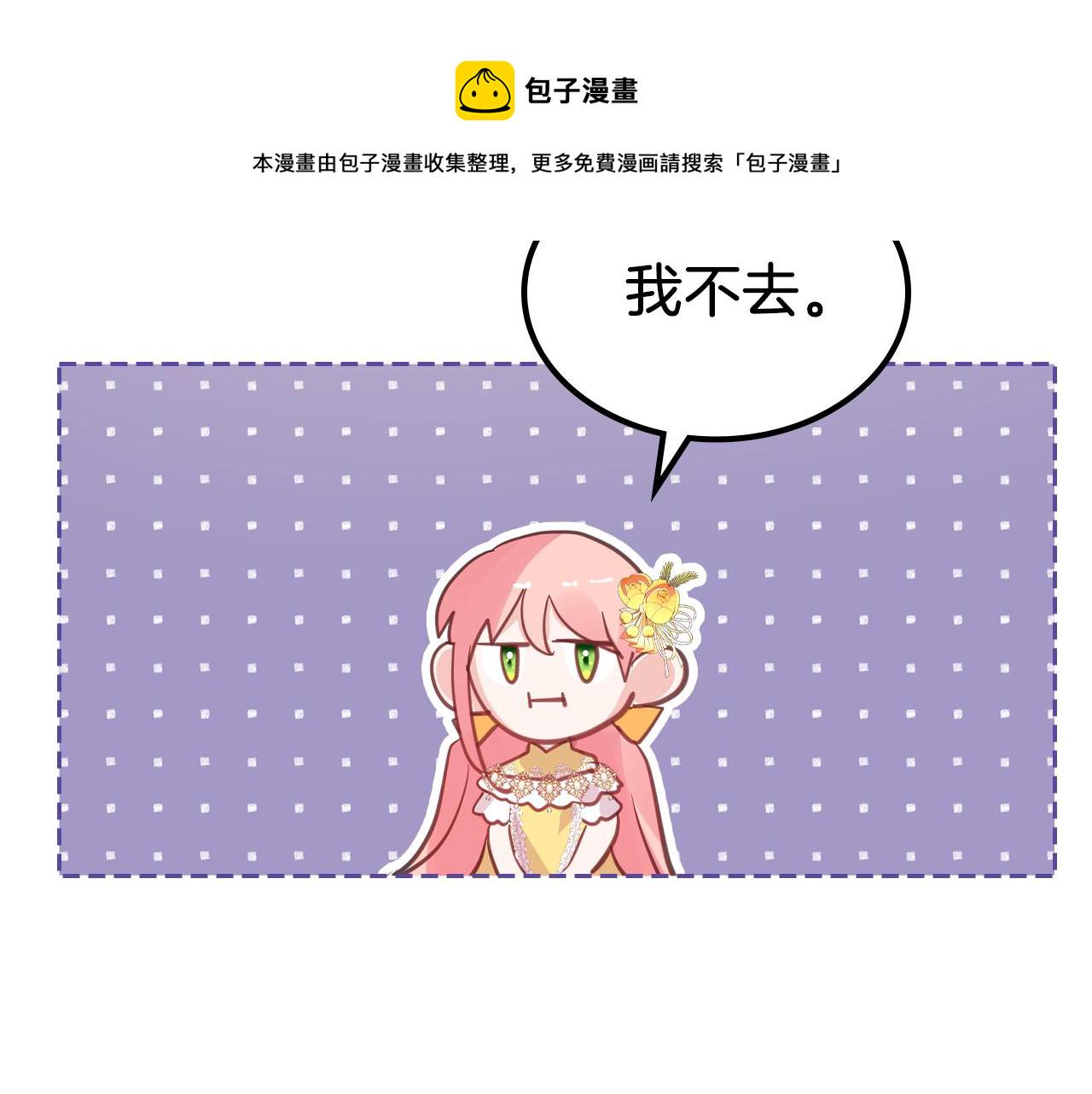 第40话 离他远点可以吗115