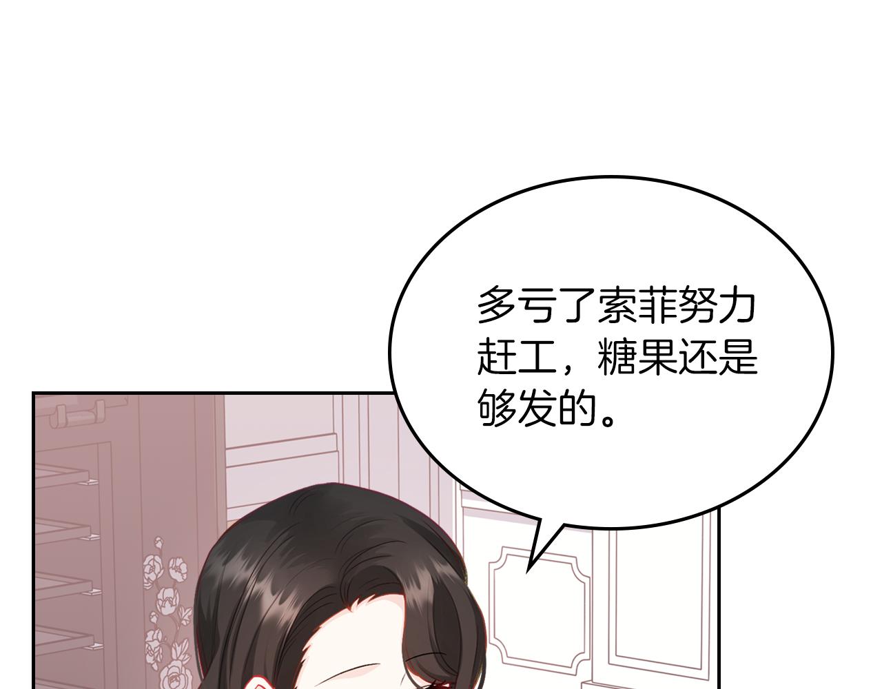 第77话 我也一起去94