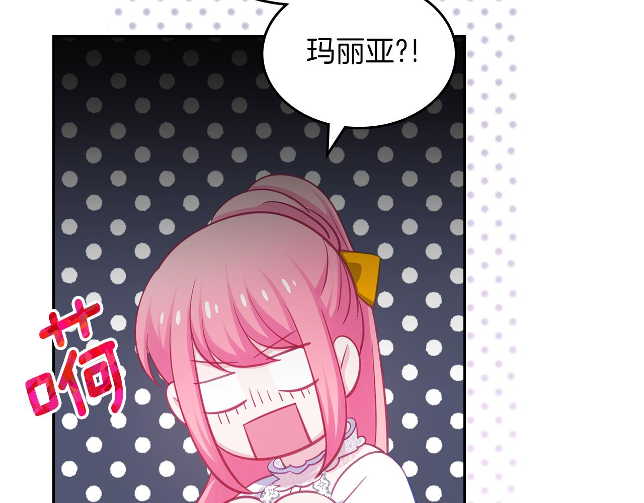 第68话 皇爷爷的生日80