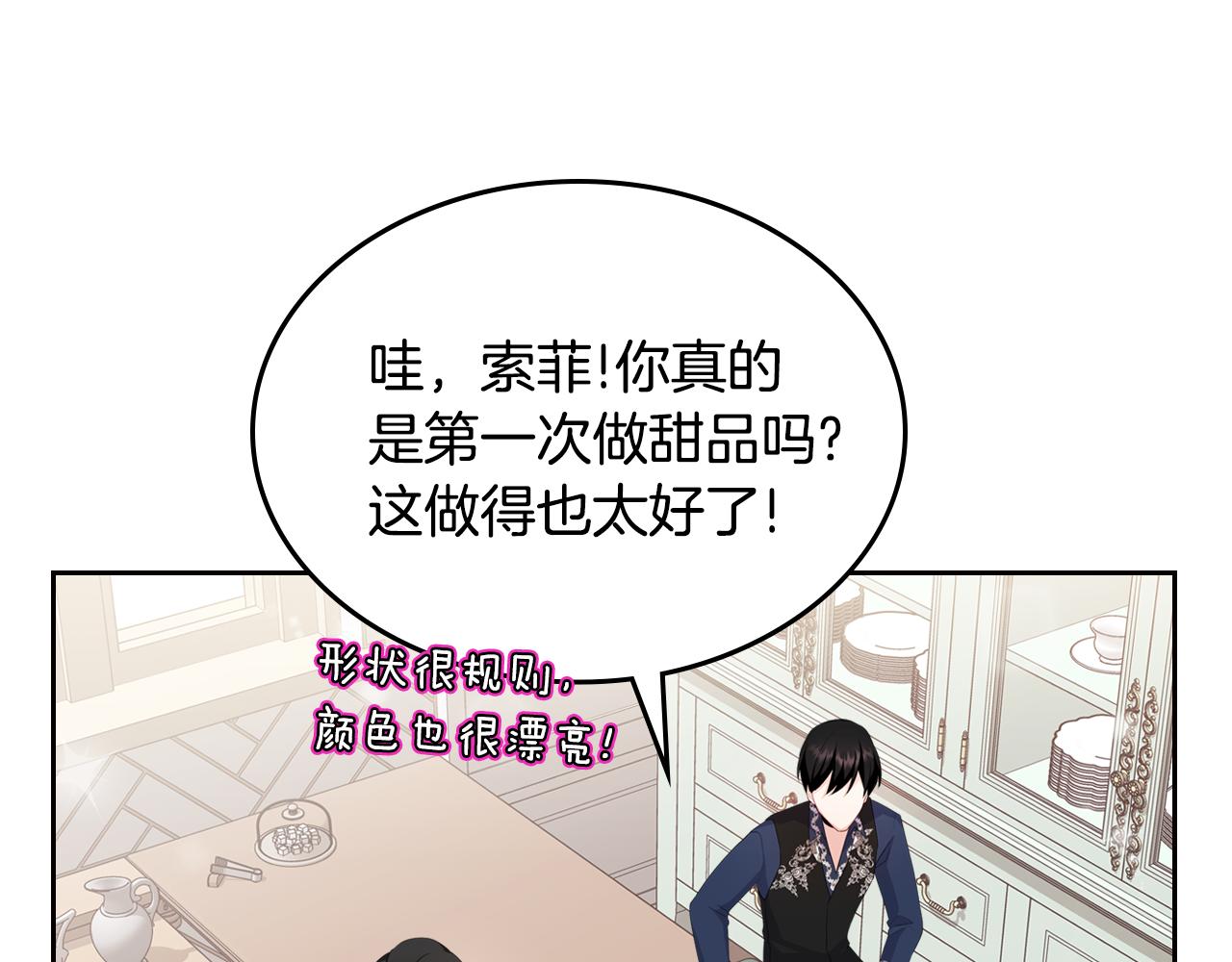 第47话 搞定他179