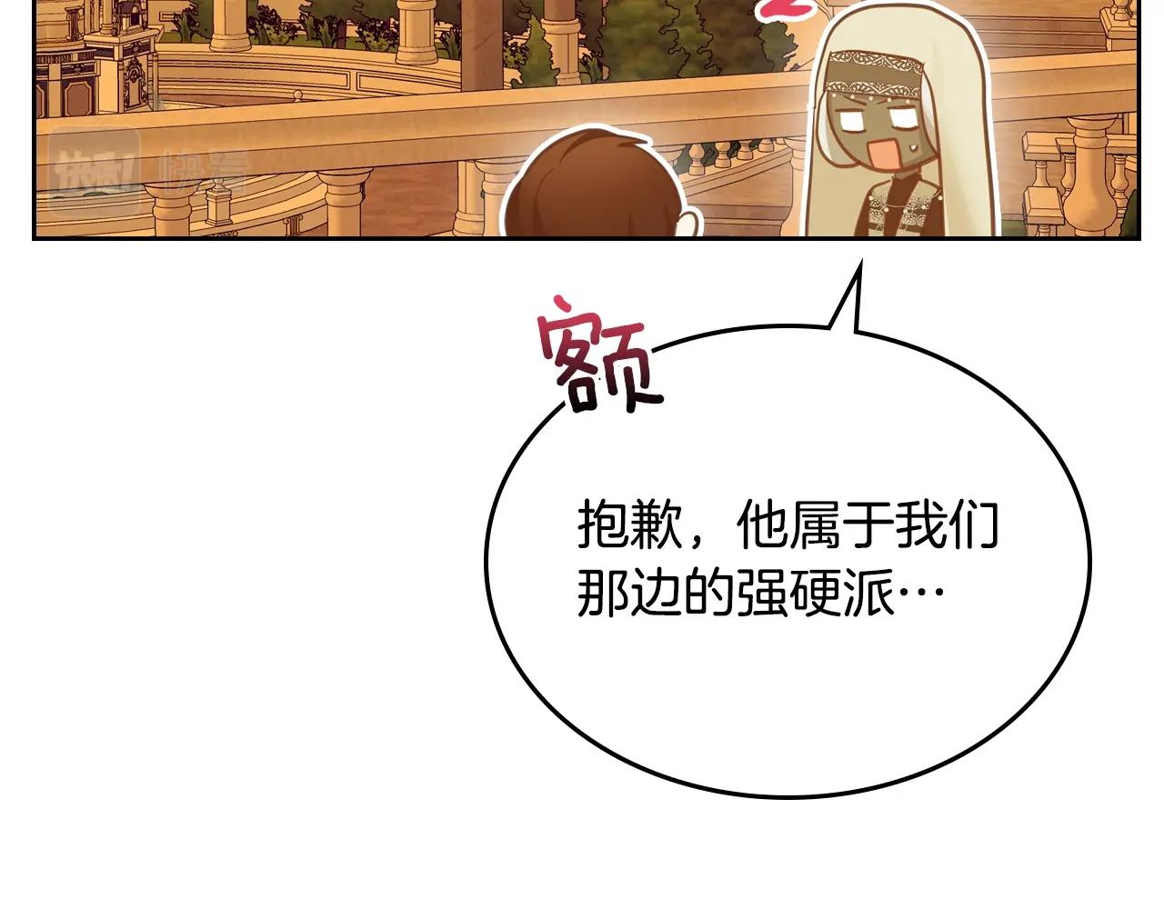 第42话 久等了169