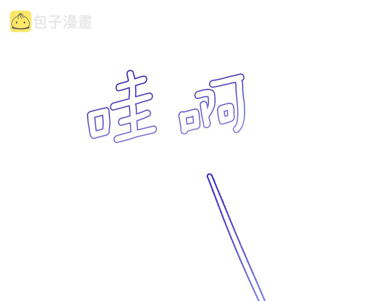 第20话 公爵上线中72