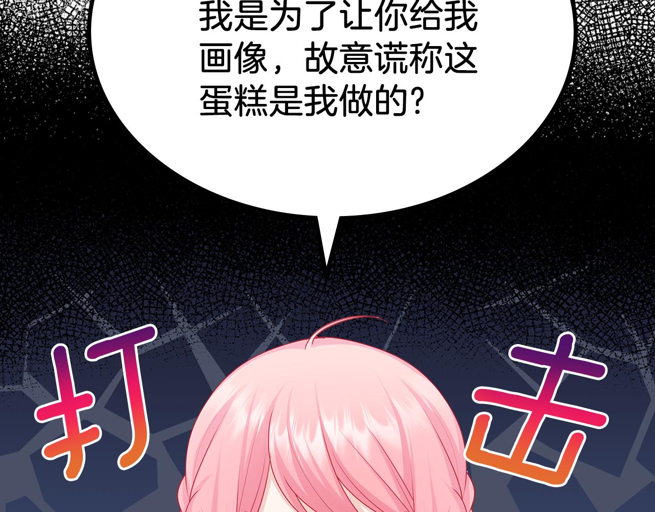 第63话 误会解除89