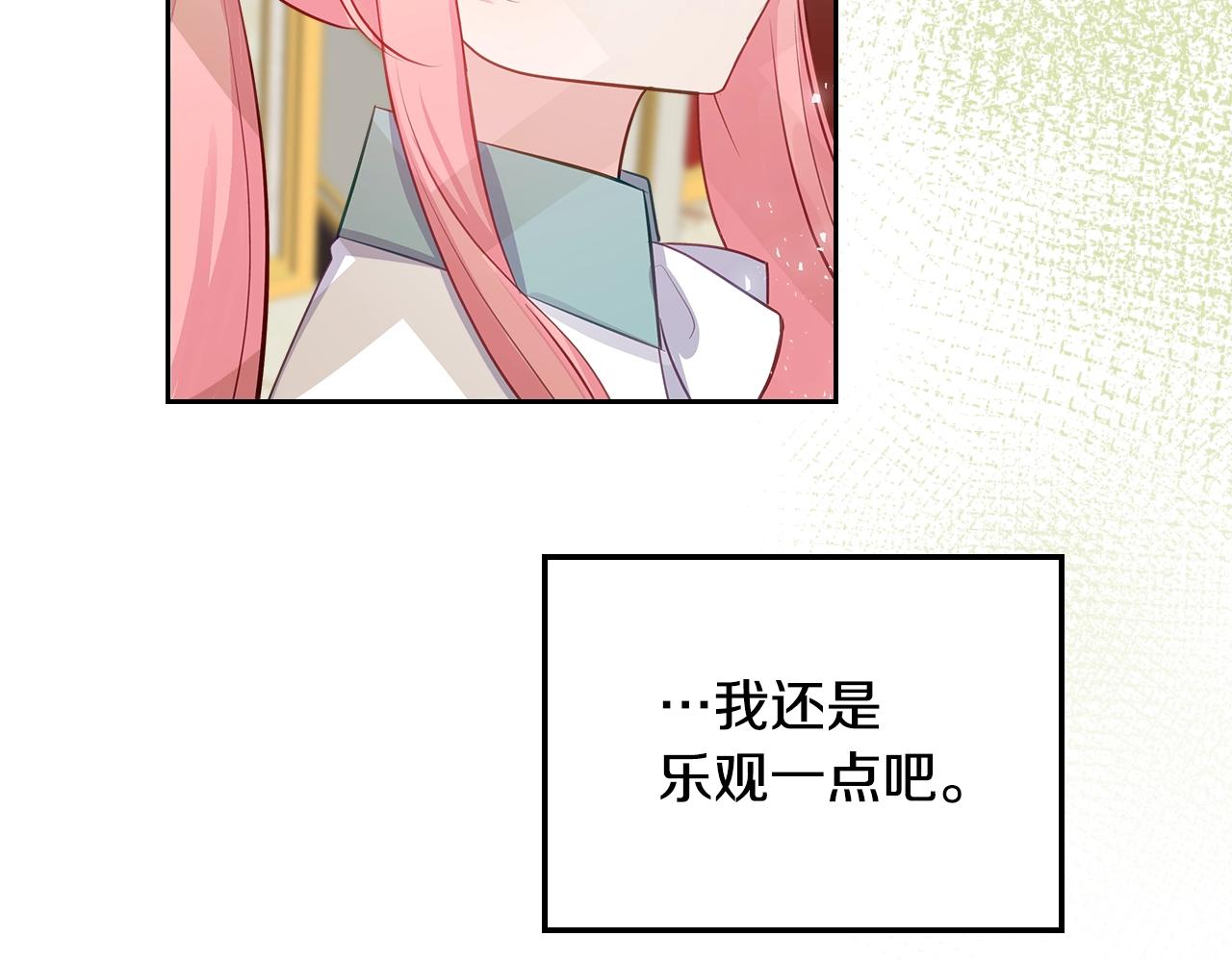 第9话 挑衅122