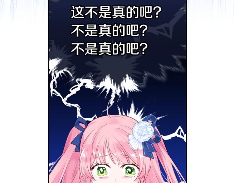 第2话 华丽的精灵6