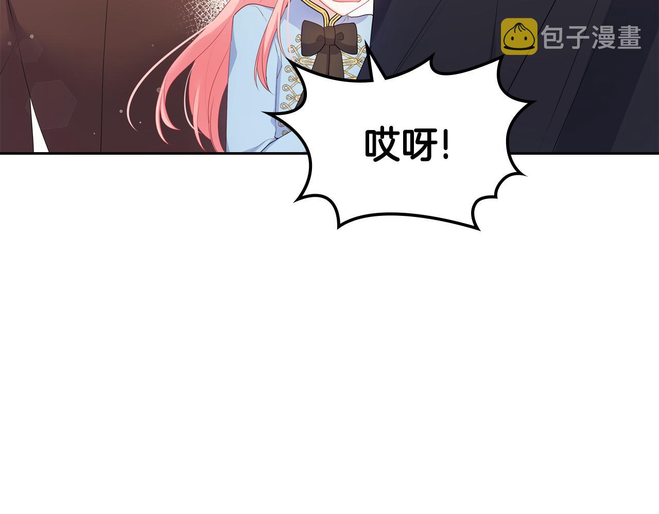 第50话 专属骑士183