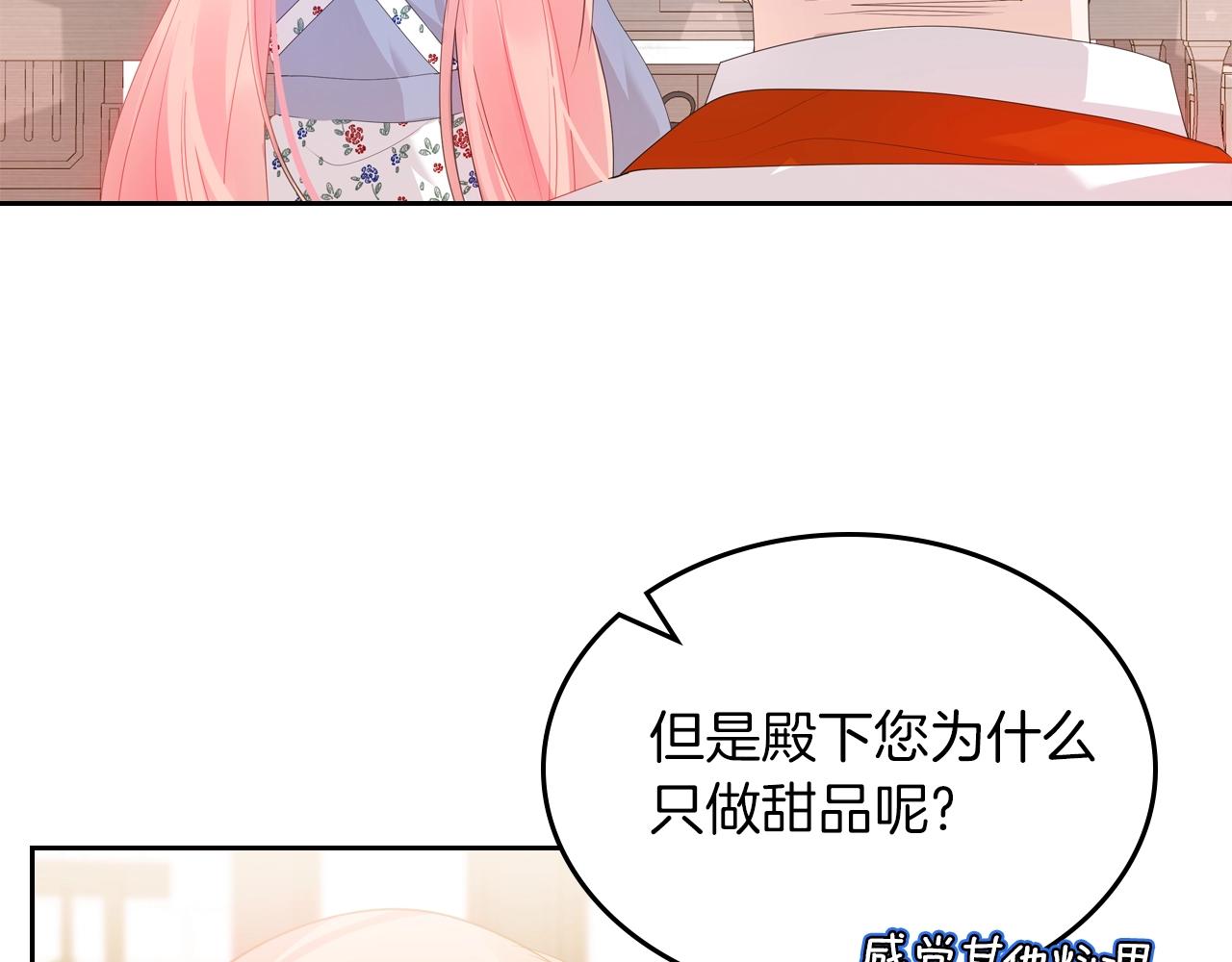 第39话 妥协60