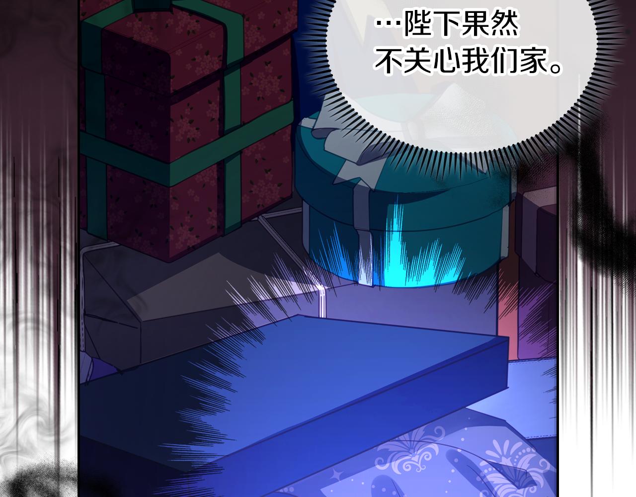 第69话 无价之画125