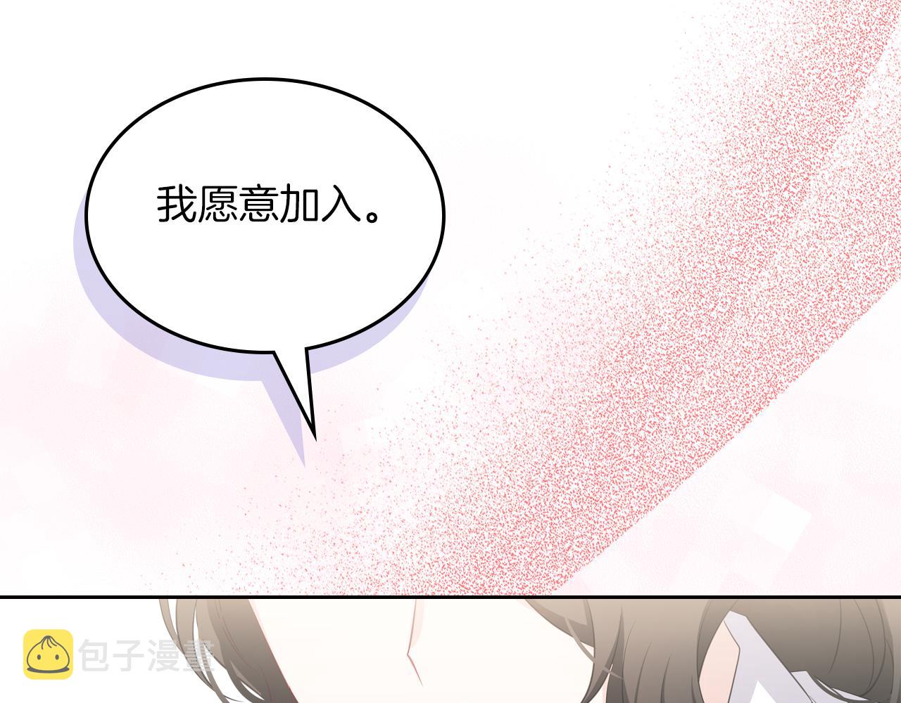 第48话 一起做蛋糕58