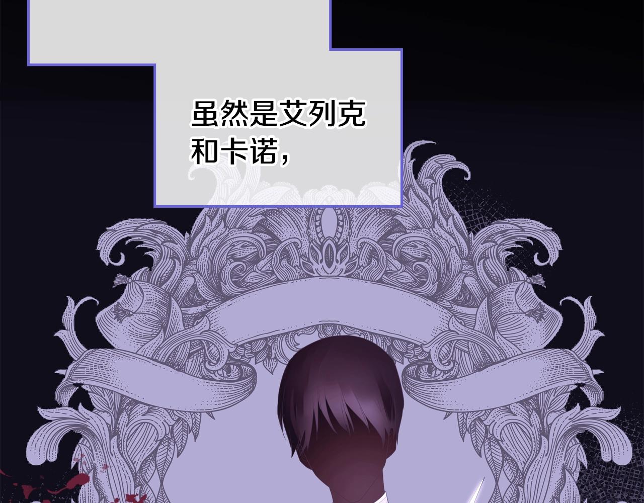 第31话 新的开始101
