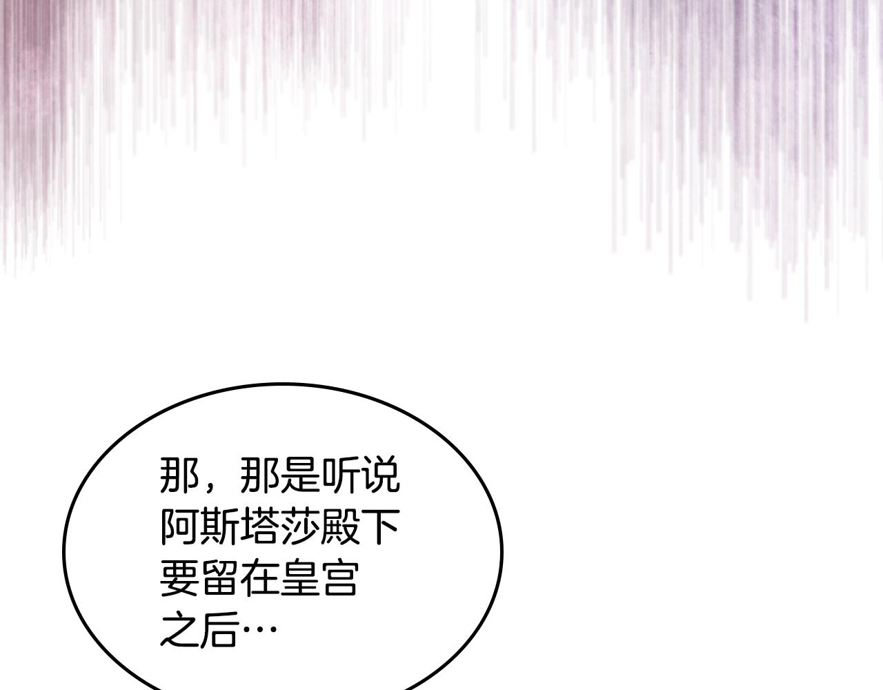 第10话 攻略哥哥的方法85