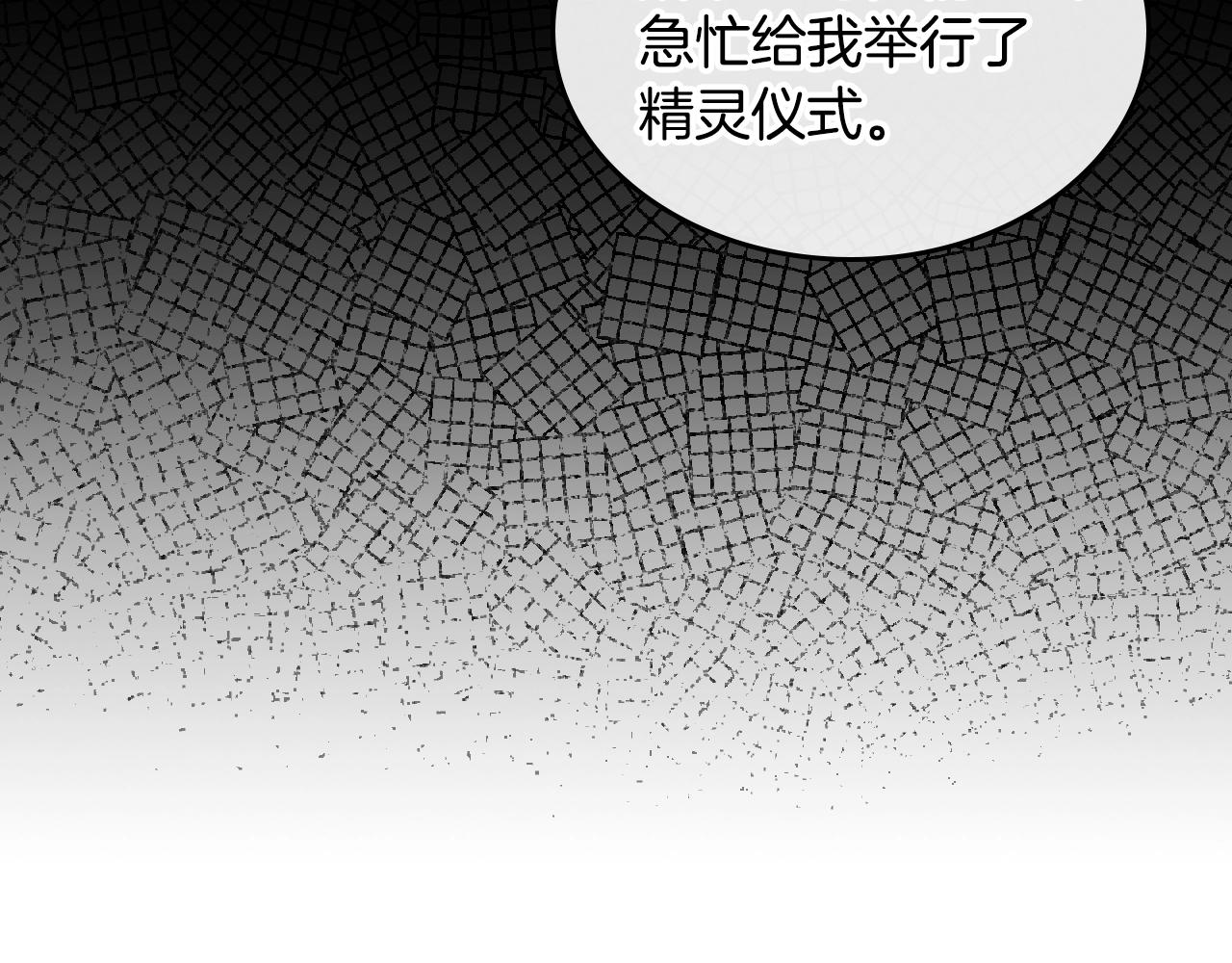 第16话 精灵王？！就这？8